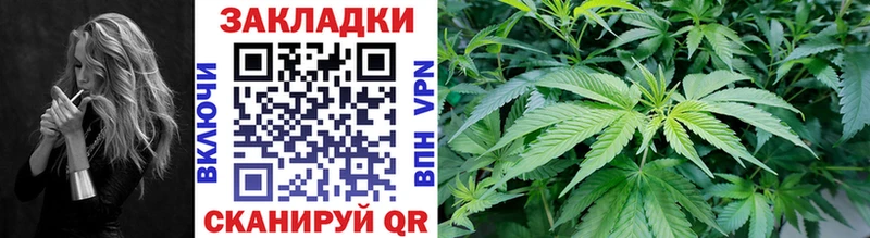 Купить закладку ГАШ Каннабис СК Мефедрон Зеленогорск