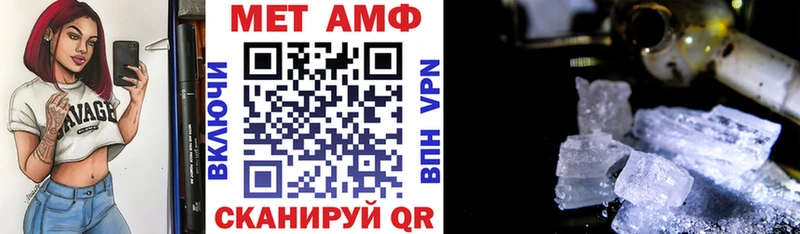 Амфетамин 98% Зеленогорск