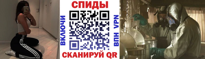 Купить Зеленогорск АМФЕТАМИН Premium