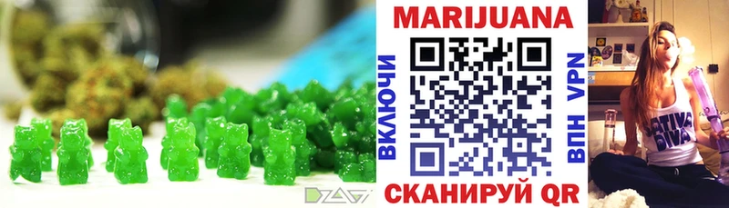Еда ТГК марихуана Купить Зеленогорск