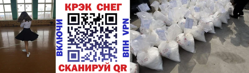 COCAIN VHQ  Купить  Зеленогорск 