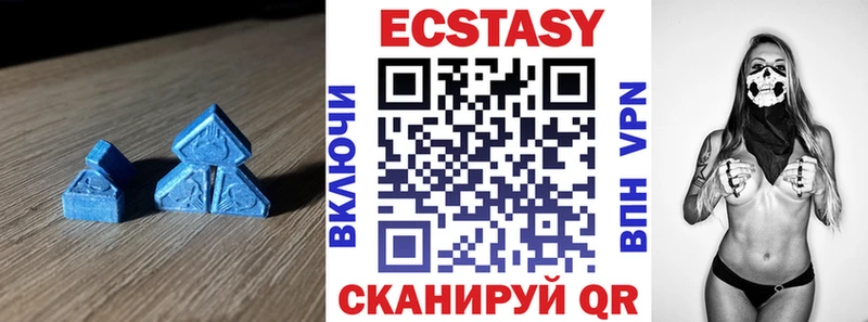 Купить закладки  Зеленогорск  Экстази Cube 
