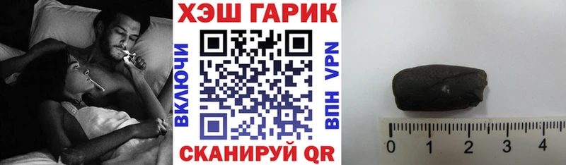 Купить  Зеленогорск  Гашиш Premium 
