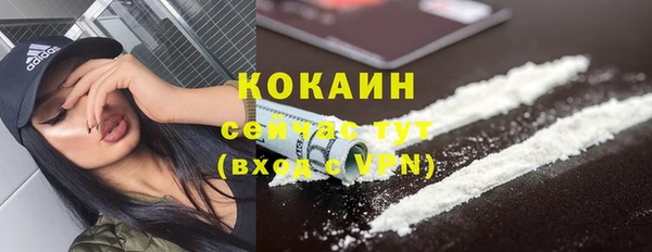 MESCALINE Лиски