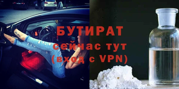 стаф Лихославль