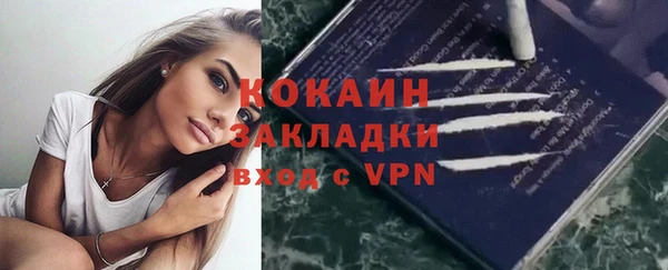 2c-b Майский