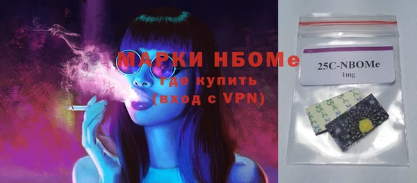 2c-b Майский