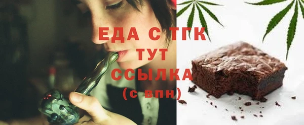 кристаллы Магас