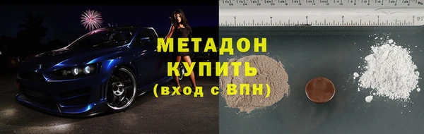 меф Магадан