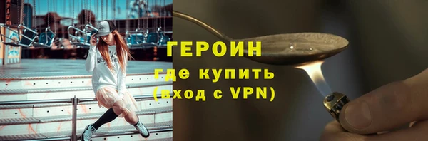 MESCALINE Лиски
