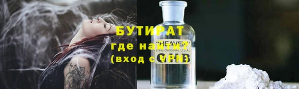 герыч Липки