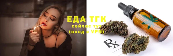 стаф Лихославль
