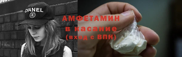 MESCALINE Лиски