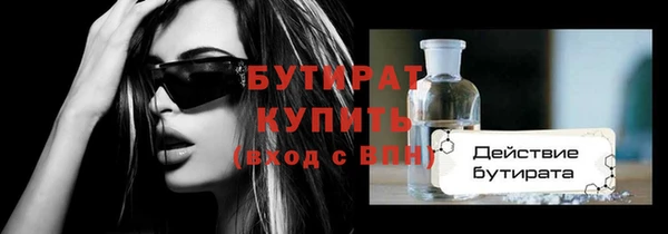 герыч Липки