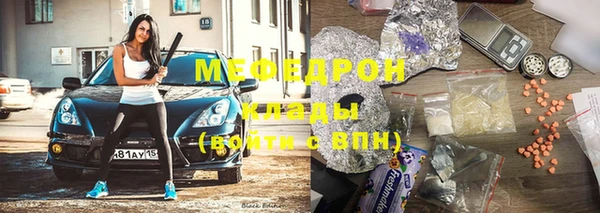 стаф Лихославль