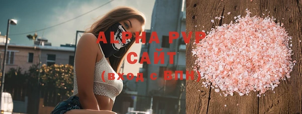 стаф Лихославль