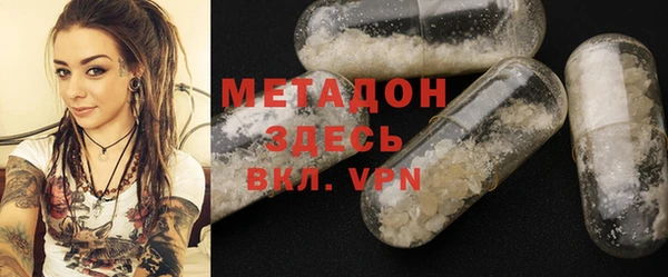 2c-b Майский