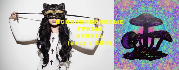 кристаллы Магас