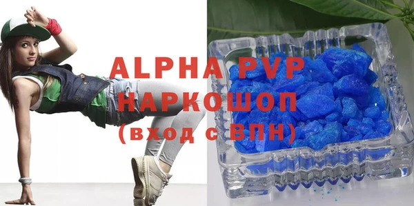 стаф Лихославль