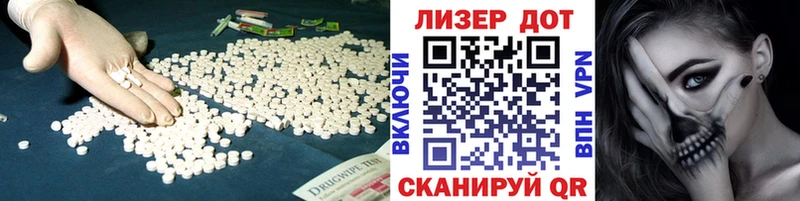 Купить  Зеленогорск  ЛСД экстази кислота 
