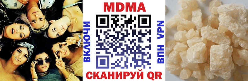 MDMA crystal  Купить где  Зеленогорск 