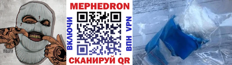 МЕФ мука  Зеленогорск 