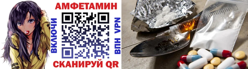 Метамфетамин Methamphetamine Купить Зеленогорск