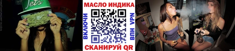 ТГК THC oil  Купить где  Зеленогорск 